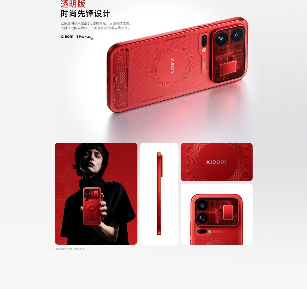 Xiaomi 18 Pro Max prihaja z ogromno baterijo in drugim zaslonom Xiaomi 18 Pro Max prihaja z ogromno baterijo in drugim zaslonom