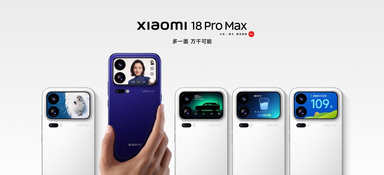 Xiaomi 18 Pro Max prihaja z ogromno baterijo in drugim zaslonom Xiaomi 18 Pro Max prihaja z ogromno baterijo in drugim zaslonom